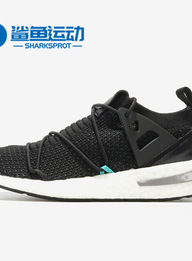 Adidas/阿迪达斯正品新款 ARKYN PK W 女子经典跑步鞋B28123