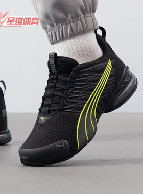Puma/彪马正品Voltaic男女时尚气垫运动缓震跑步鞋379601-17