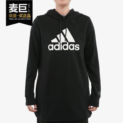 adidas阿迪达斯正品休闲卫衣