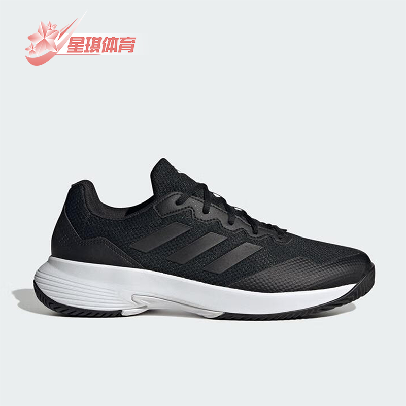 Adidas/阿迪达斯正品运动男士低帮系带防滑简约网球鞋IG9567
