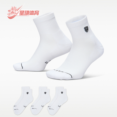 Nike/耐克正品Everyday Elevated Golf男士经典三双装IH8638-901