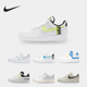 耐克正品 CZ0339 AIR Nike 休闲板鞋 FORCE 男子空一号经典 001