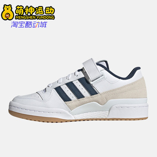 新款 Adidas 阿迪达斯正品 夏季 GY2648 男女低帮休闲运动鞋