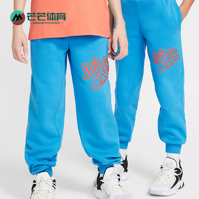 Nike/耐克正品秋冬新款大童保暖运动经典加绒篮球长裤HF8163-435