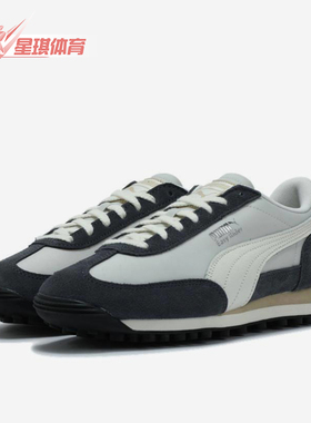 Puma/彪马正品2025新款春季男女同款低帮缓震休闲运动鞋400827-02