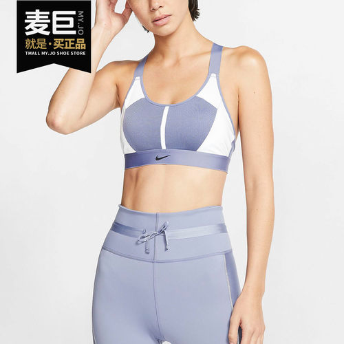 Nike/耐克正品SWOOSH CITY READY女子中强度支撑运动内衣 BV4910