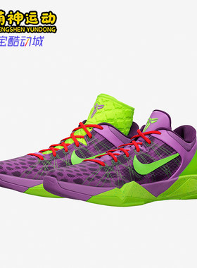 Nike/耐克正品Zoom Kobe 7男士运动轻便系带实战篮球鞋488244-500