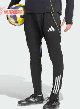 Adidas/阿迪达斯正品TIRO25C TR PNT男士训练修身足球长裤JW4356