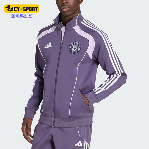 Adidas/阿迪达斯正品2025秋季款男士运动足球针织立领外套JN2827