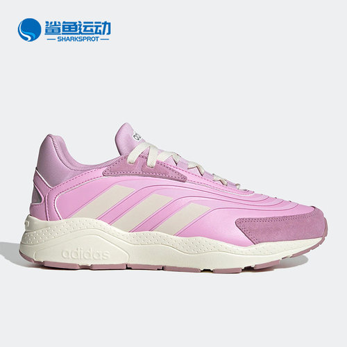 阿迪达斯女子休闲鞋IF7550