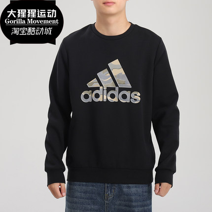 Adidas/阿迪达斯正品MH GFX SWT 时尚男子套头卫衣卫衣 GH4412