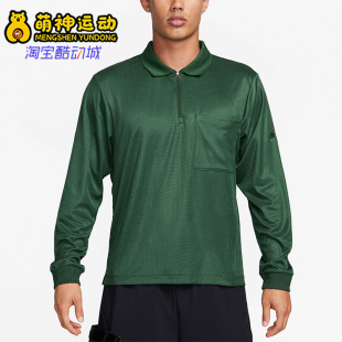 耐克正品 FB7382 26夏男士 翻领运动长袖 323 舒适透气复古经典 Nike