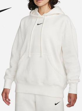 Nike/耐克官方正品Sportswear女子连帽宽松运动卫衣DQ5861-133