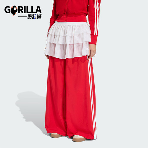 Adidas/阿迪达斯正品三叶草时尚女士宽松阔腿经典运动长裤KS1430