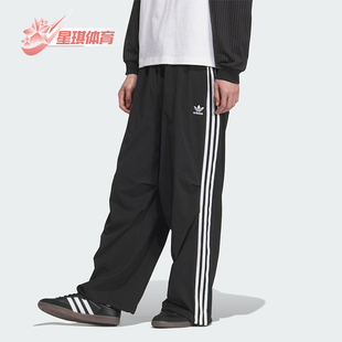 Adidas 三叶草男士 耐穿宽松梭织运动休闲长裤 KC2638 阿迪达斯正品