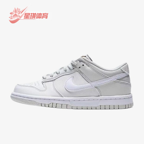 Nike/耐克正品Dunk新款儿童白灰色低帮经典皮革板鞋IU7766-016