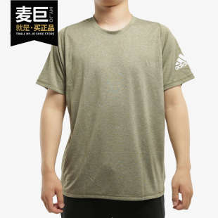 HEA圆领短T恤 Adidas FL4616 阿迪达斯正品 男子FL_SPR