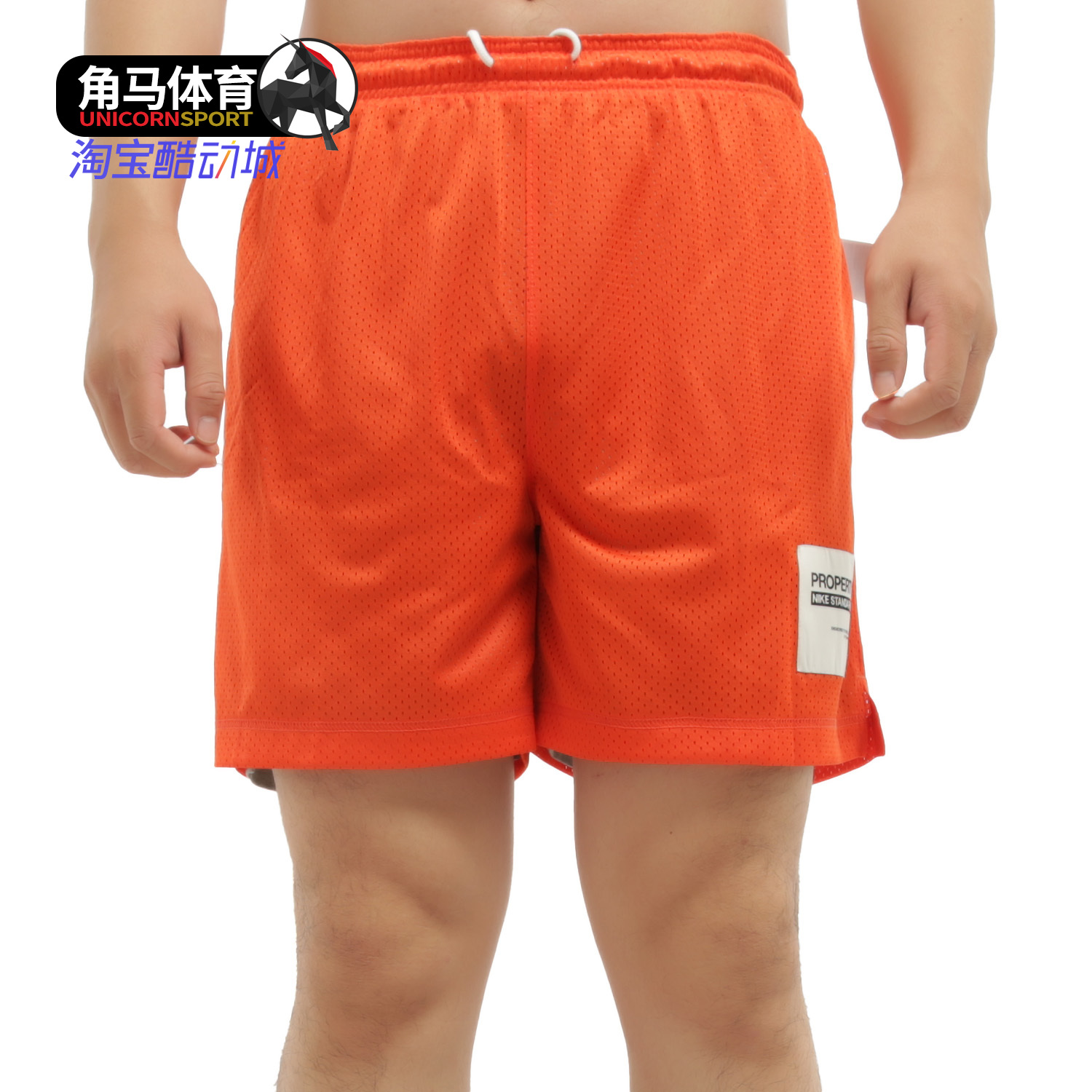 耐克正品男子篮球运动短裤