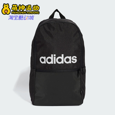 阿迪达斯男女同款时尚潮流腰包
