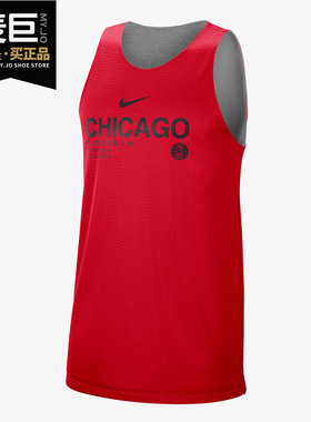 Nike/耐克正品芝加哥公牛队 STANDARD NBA 男子双面穿背心CN0705