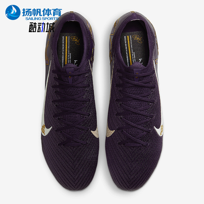 Nike/耐克正品Vapor 16男士低帮训练经典缓震足球鞋FQ8683-500