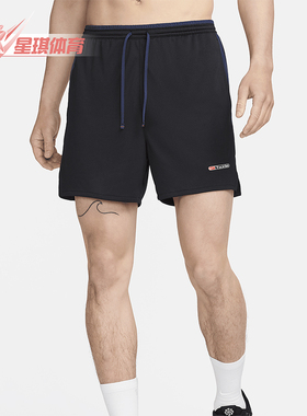 Nike/耐克正品Track Club Dri-FIT男士跑步短裤FZ7398-010