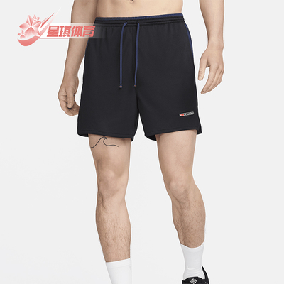 耐克男士网眼透气跑步短裤
