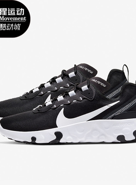 Nike/耐克正品ELEMENT 55 女子GS大童运动跑步鞋CK4081-001