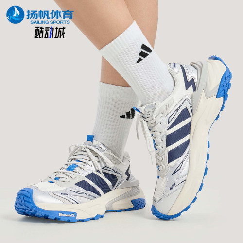 Adidas/阿迪达斯正品XLG STORM EDGE男女复古跑步风老爹鞋KJ2113
