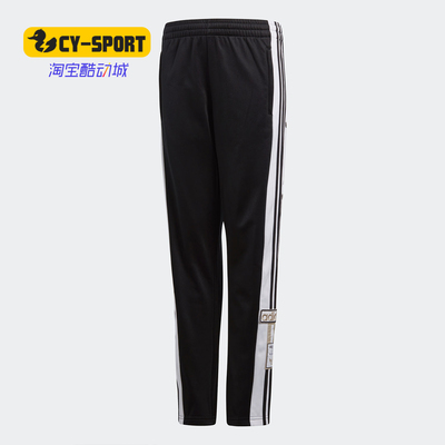 Adidas/阿迪达斯正品三叶草新款儿童大童休闲运动裤 CY3473
