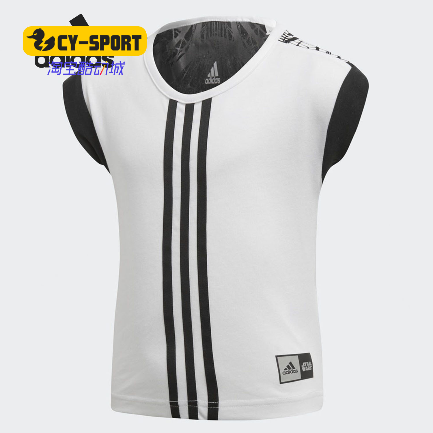 短袖小童装Adidas/阿迪达斯