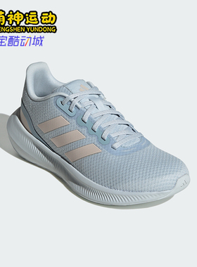 Adidas/阿迪达斯正品Runfalcon3.0新款女轻盈经典鞋跑步鞋IE0748