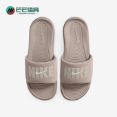 HQ2124 Nike 运动休闲日常透气居家拖鞋 Victori男士 001 耐克正品