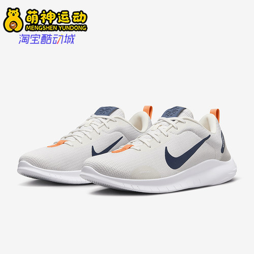 Nike/耐克男士低帮跑步鞋