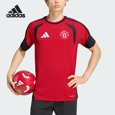 Adidas/阿迪达斯正品Manchester United男士短袖T恤KC4911