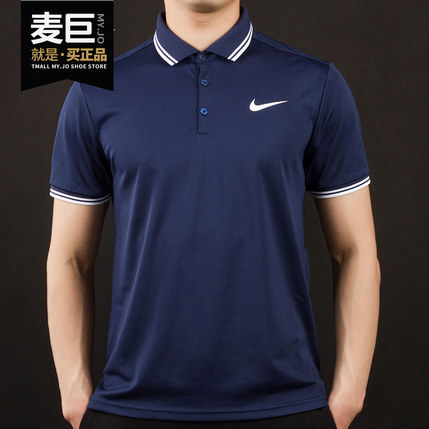 Nike/耐克正品当季新款男子翻领时尚短袖T恤运动POLO衫 830848