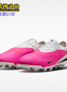 Nike/耐克正品四季款男女同款系带耐磨经典运动足球鞋IQ1886-900