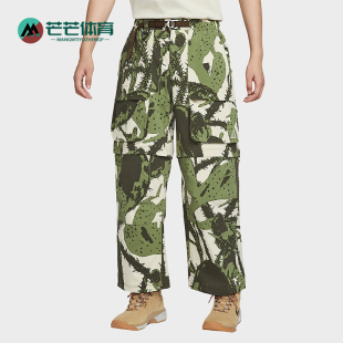 Summit男士 Smith 运动工装 可拆卸长裤 229 Nike IH3578 耐克正品