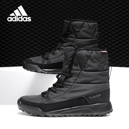 Adidas/阿迪达斯女子跑步鞋