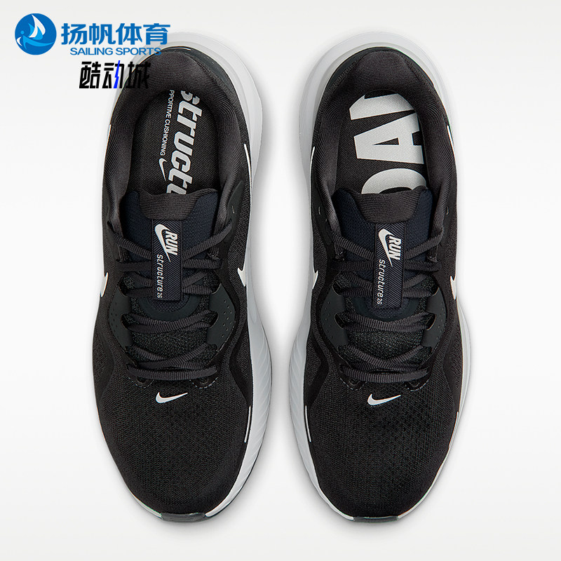 Nike/耐克正品2026年新款男士耐磨减震防滑运动跑步鞋HJ1102-005