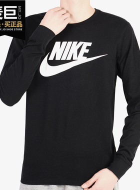 Nike/耐克卫衣男运动休闲