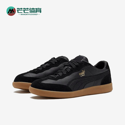 Puma/彪马正品Liga Leather男女休闲运动耐磨低帮板鞋364597-02