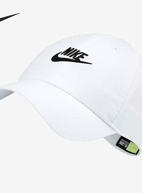 Nike/耐克2021年夏季鸭舌帽