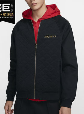 Nike/耐克正品JORDAN REMASTERED QUILTED 男子夹克  BQ5772