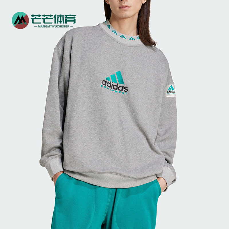 Adidas/阿迪达斯正品新款男士复古反光系列长袖卫衣JP0190运动服/休闲服装运动卫衣/套头衫原图主图