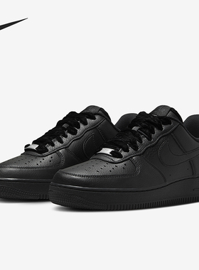 Nike/耐克正品Air Force 1女士透气复古休闲耐穿板鞋HV4403-001