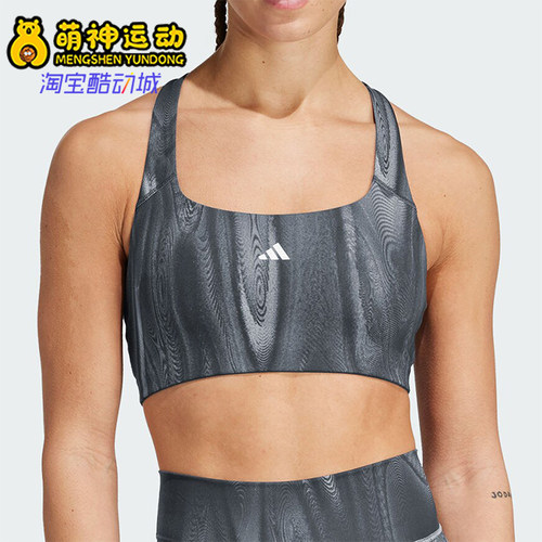 阿迪达斯女士训练运动内衣
