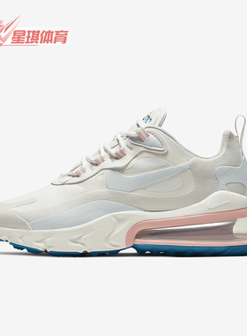 Nike/耐克正品运动女士透气耐磨低帮气垫跑步鞋AT6174-100