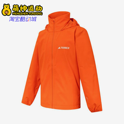 Adidas/阿迪达斯正品2025男士拉链运动健身连帽时尚外套JM8696
