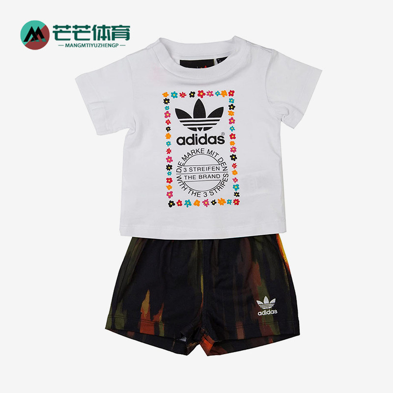 Adidas/阿迪达斯正品三叶草休闲舒适轻便儿童经典短袖套装AJ9309